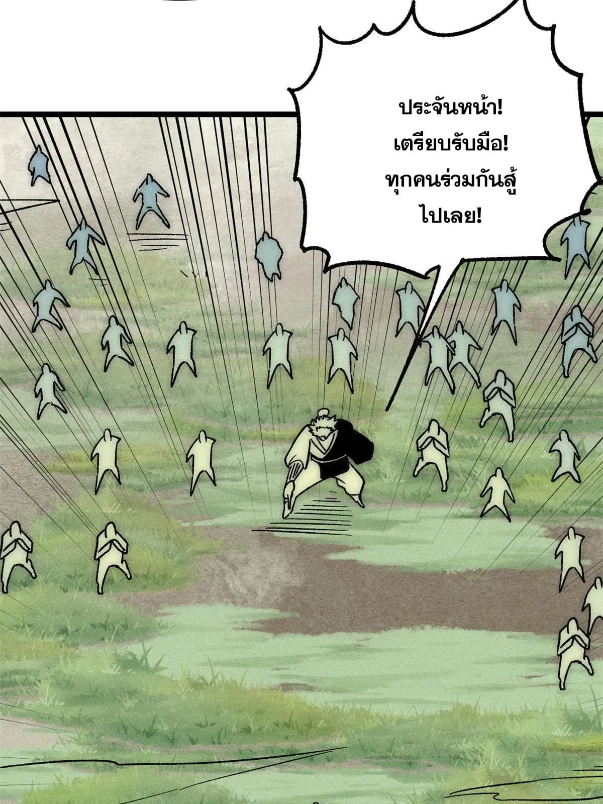 หน้า 33 จาก 77