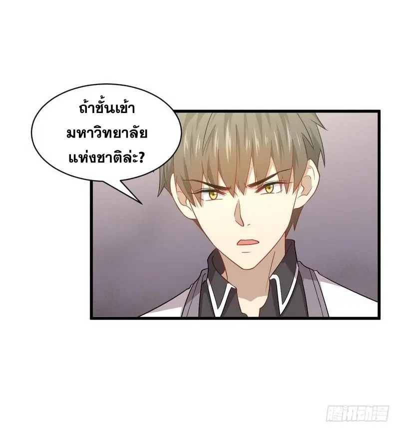 หน้า 8 จาก 28