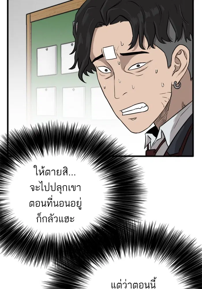 หน้า 2 จาก 154