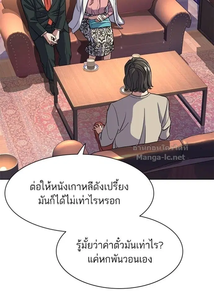 หน้า 47 จาก 123