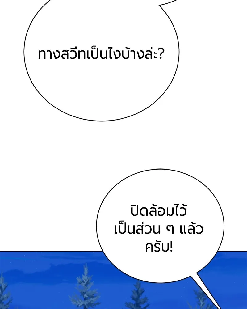 หน้า 25 จาก 173