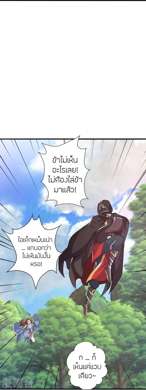 หน้า 14 จาก 114