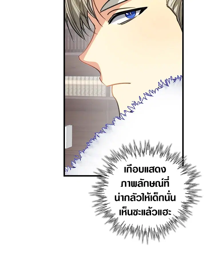 หน้า 35 จาก 73