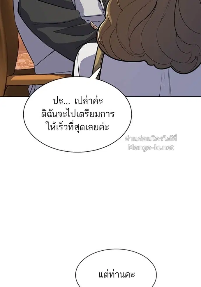 หน้า 52 จาก 117