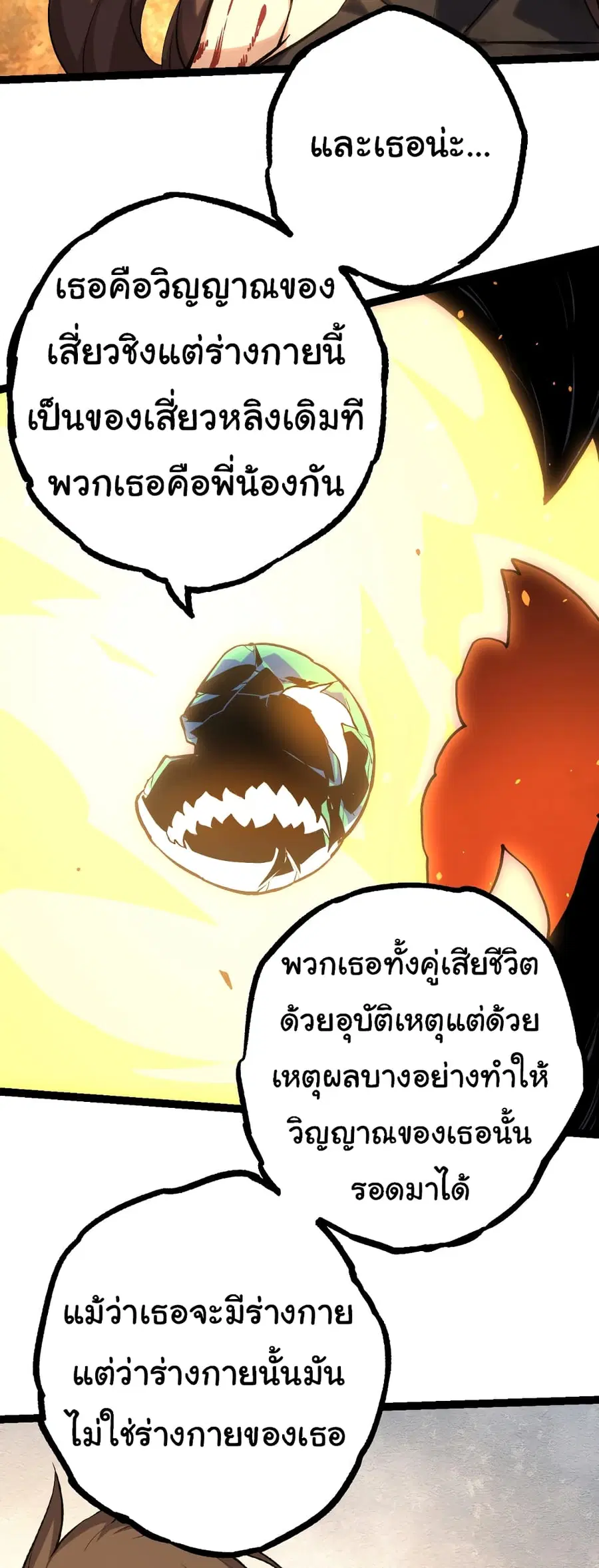 หน้า 10 จาก 53