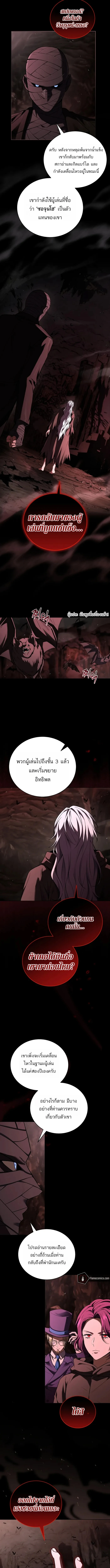 หน้า 9 จาก 15