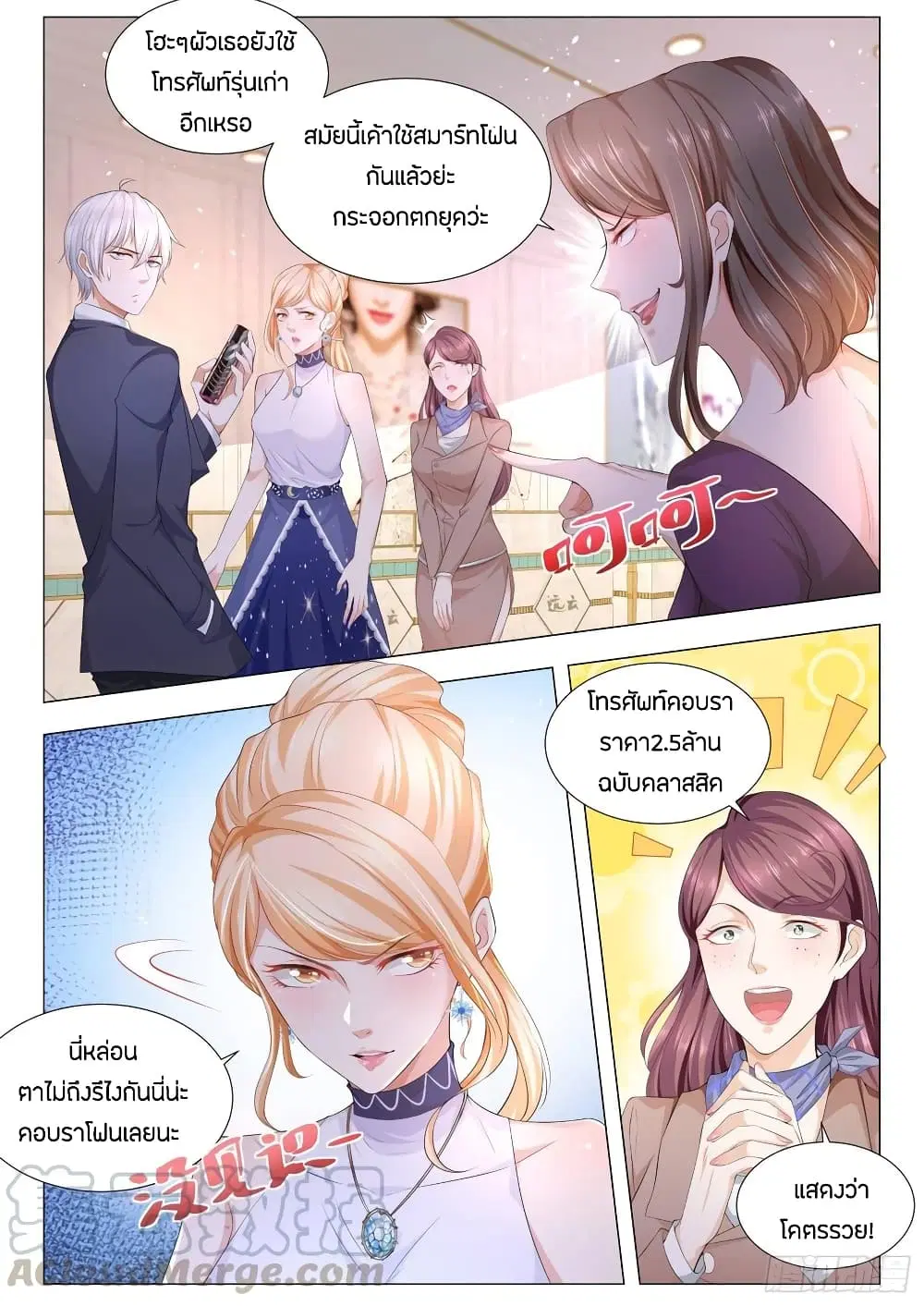 หน้า 13 จาก 15