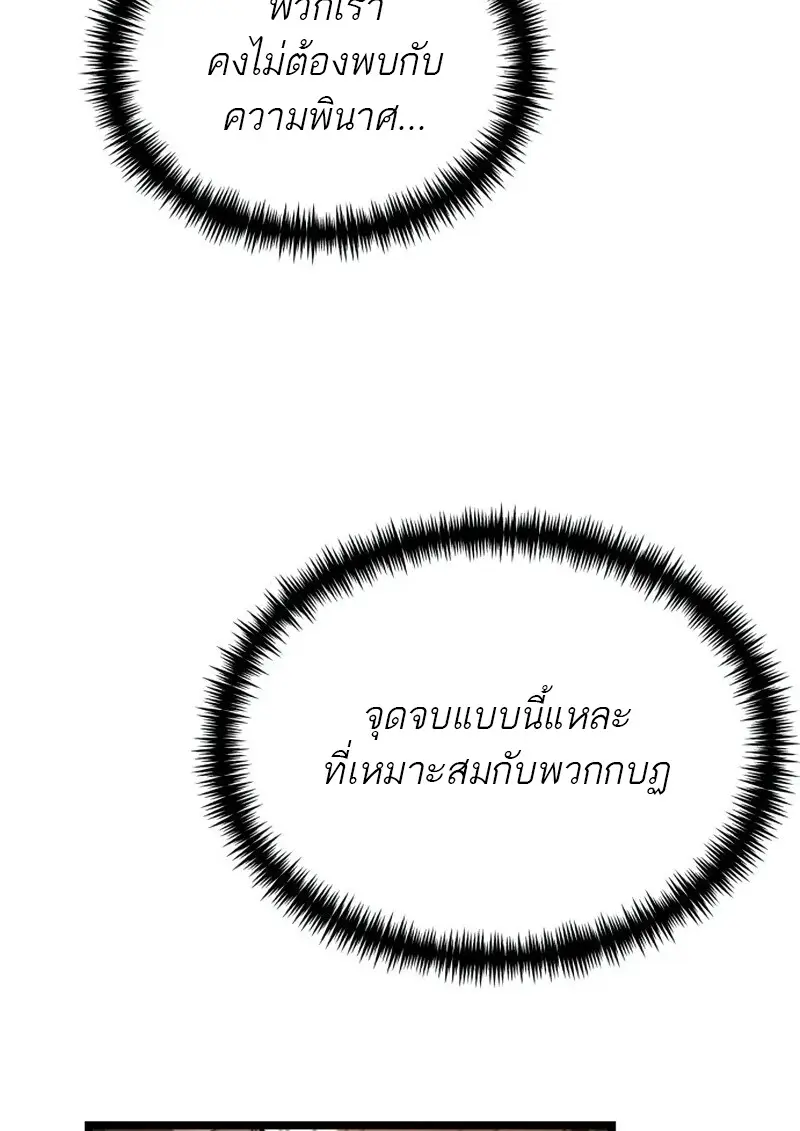 หน้า 63 จาก 152