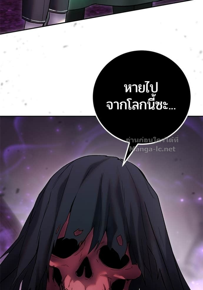 หน้า 143 จาก 156