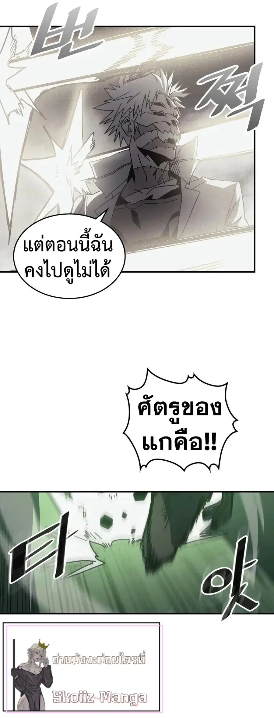 หน้า 9 จาก 30