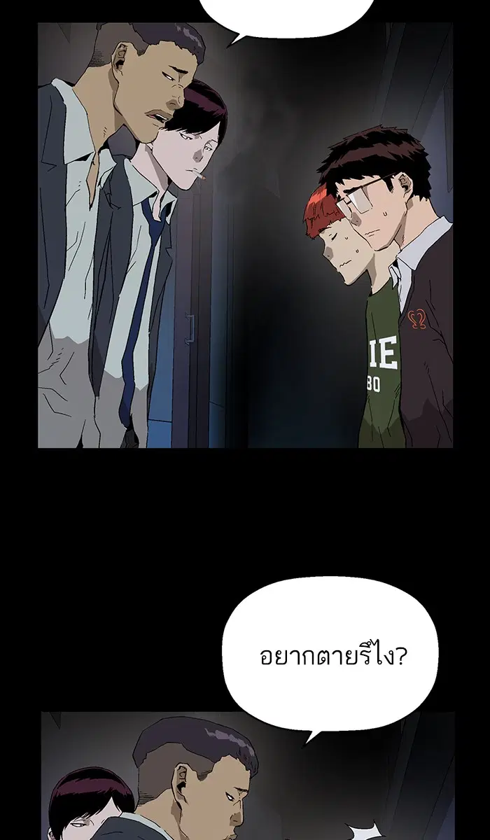 หน้า 60 จาก 101