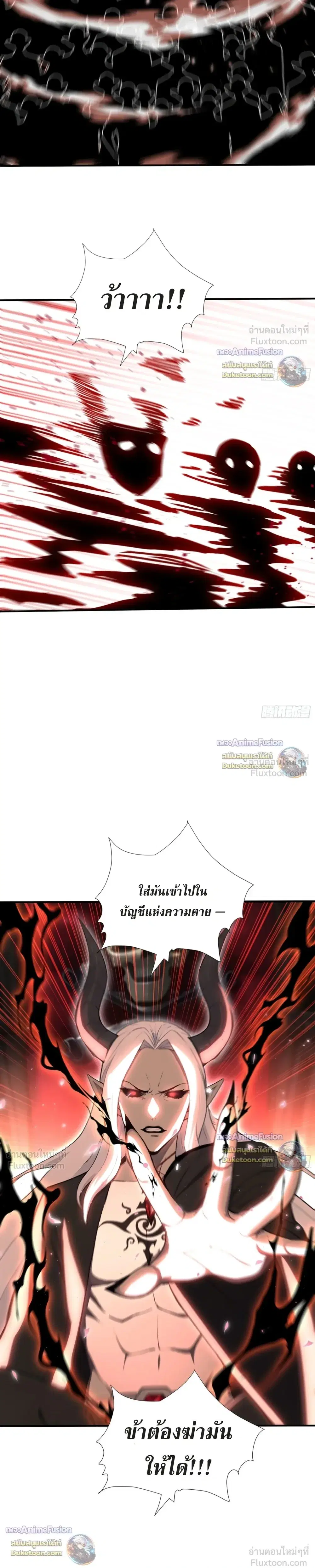 หน้า 11 จาก 11