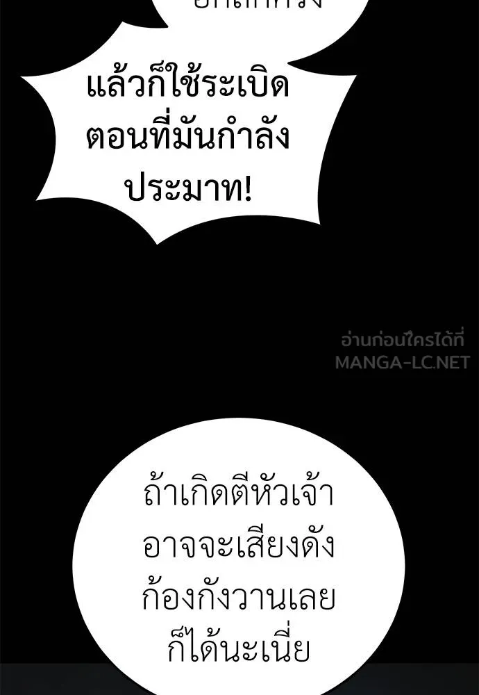 หน้า 27 จาก 172