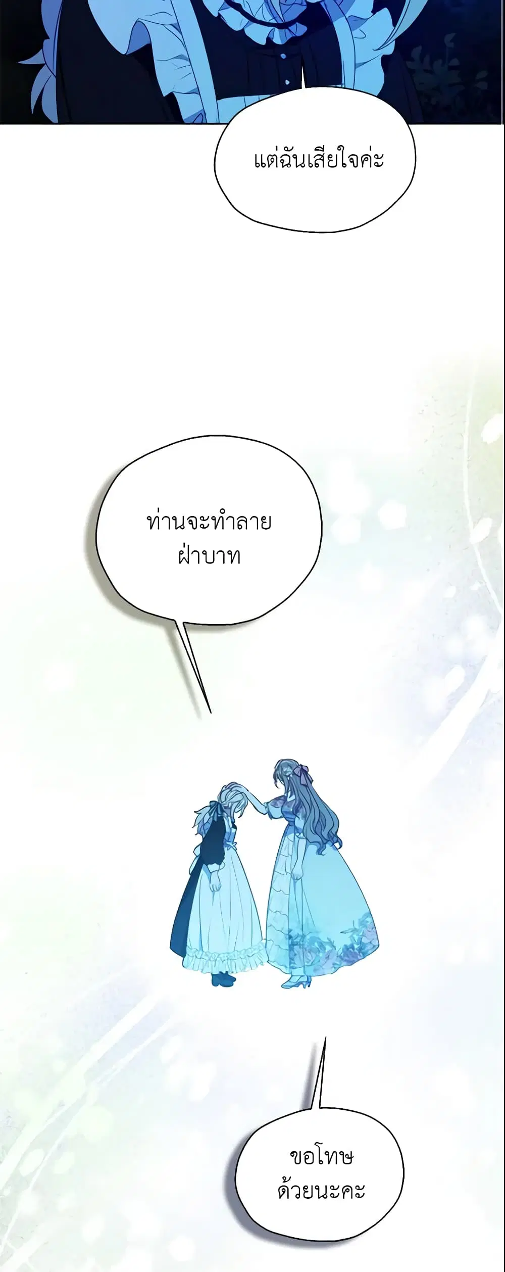 หน้า 35 จาก 39