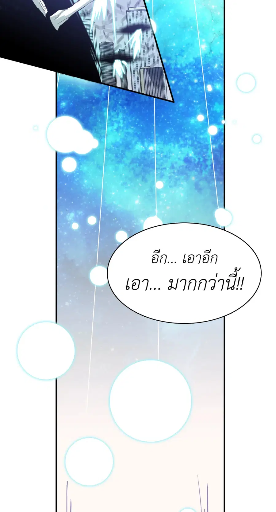 หน้า 37 จาก 92