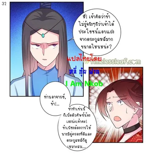 หน้า 33 จาก 40
