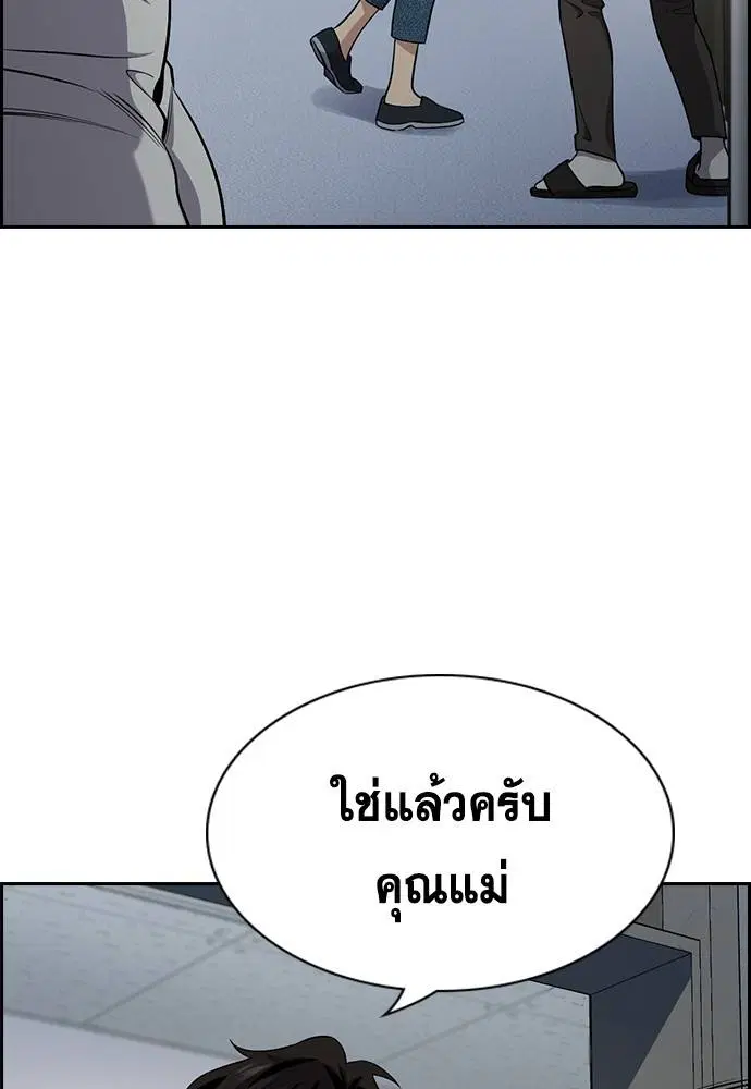 หน้า 85 จาก 118