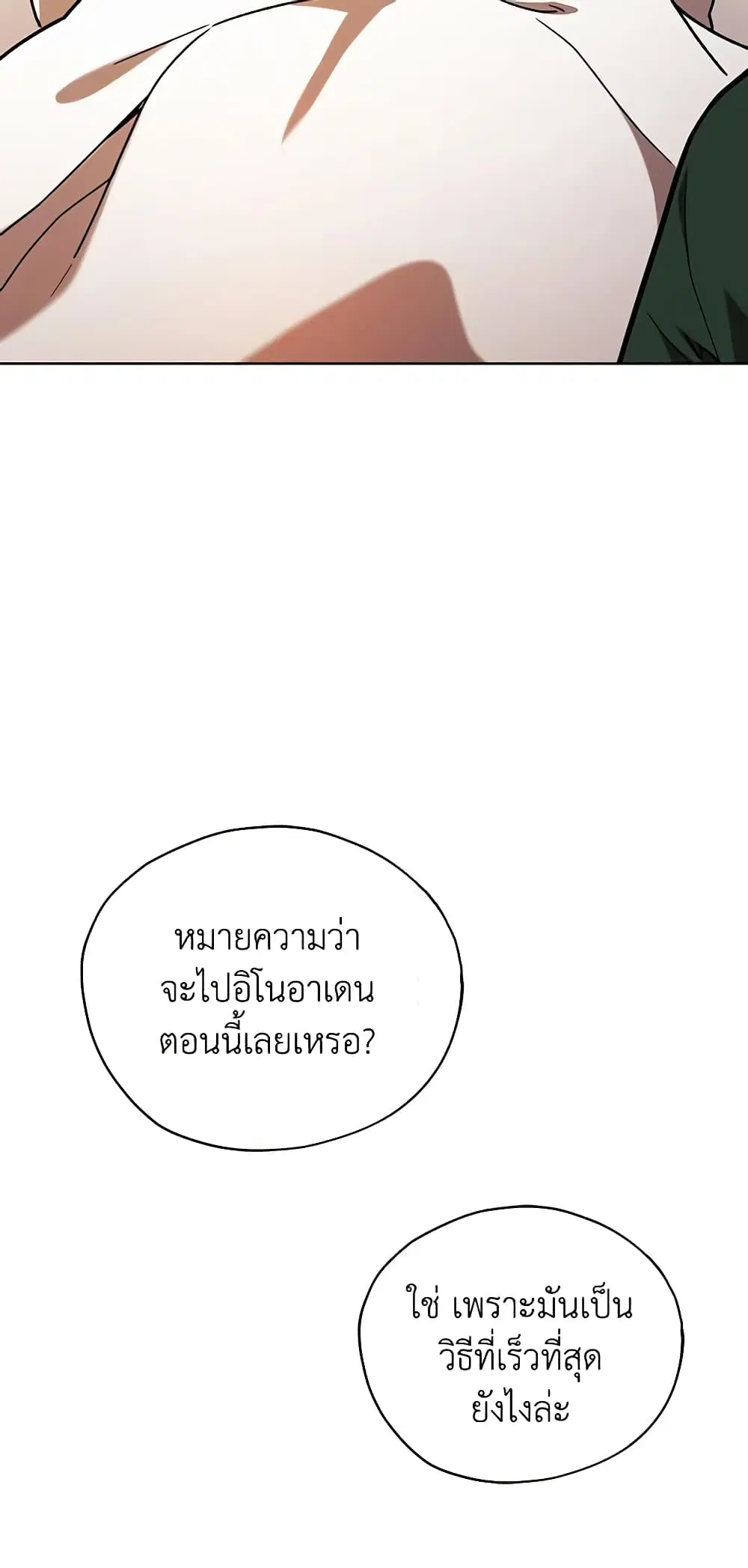 หน้า 8 จาก 47