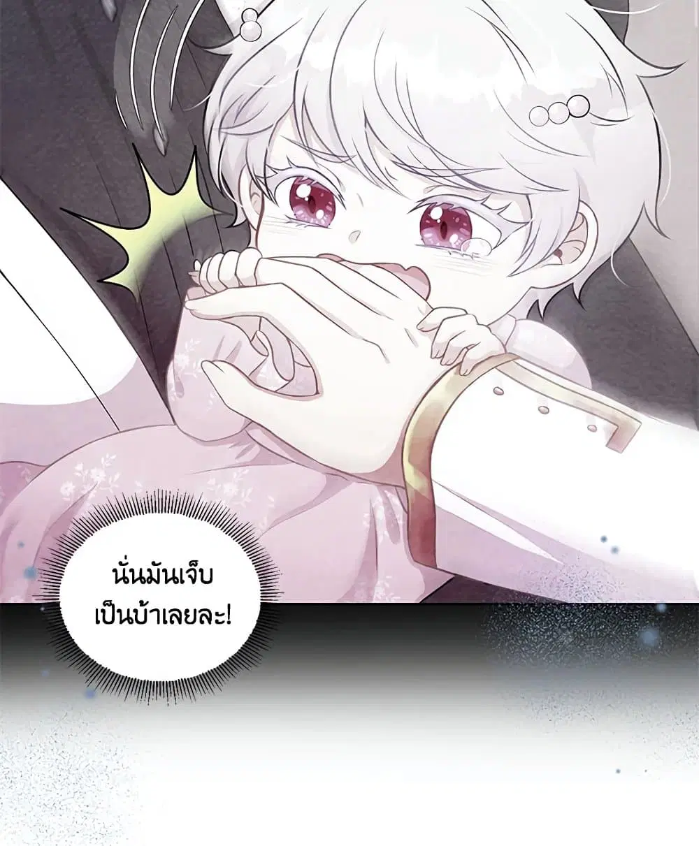 หน้า 12 จาก 59