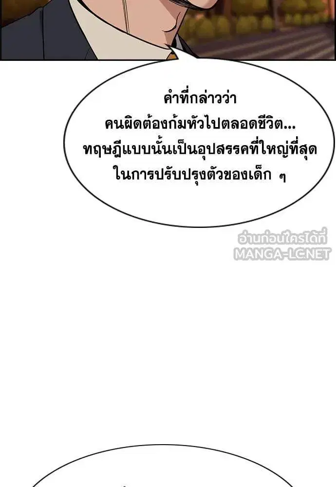 หน้า 88 จาก 129