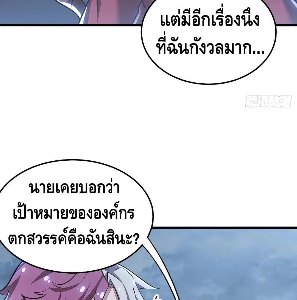 หน้า 29 จาก 76