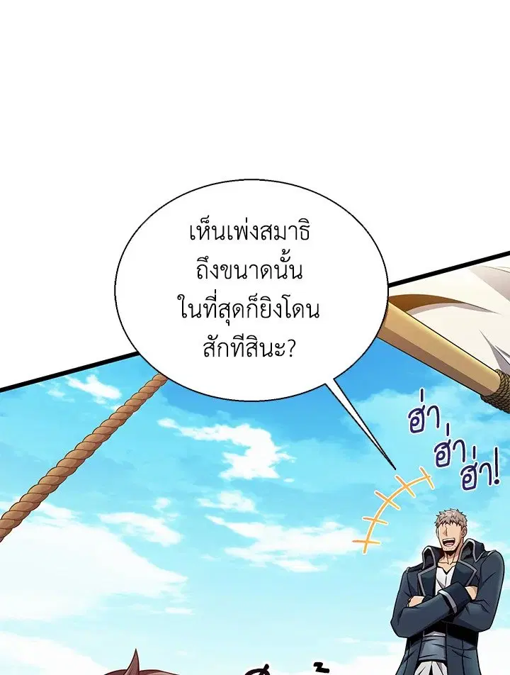 หน้า 34 จาก 114