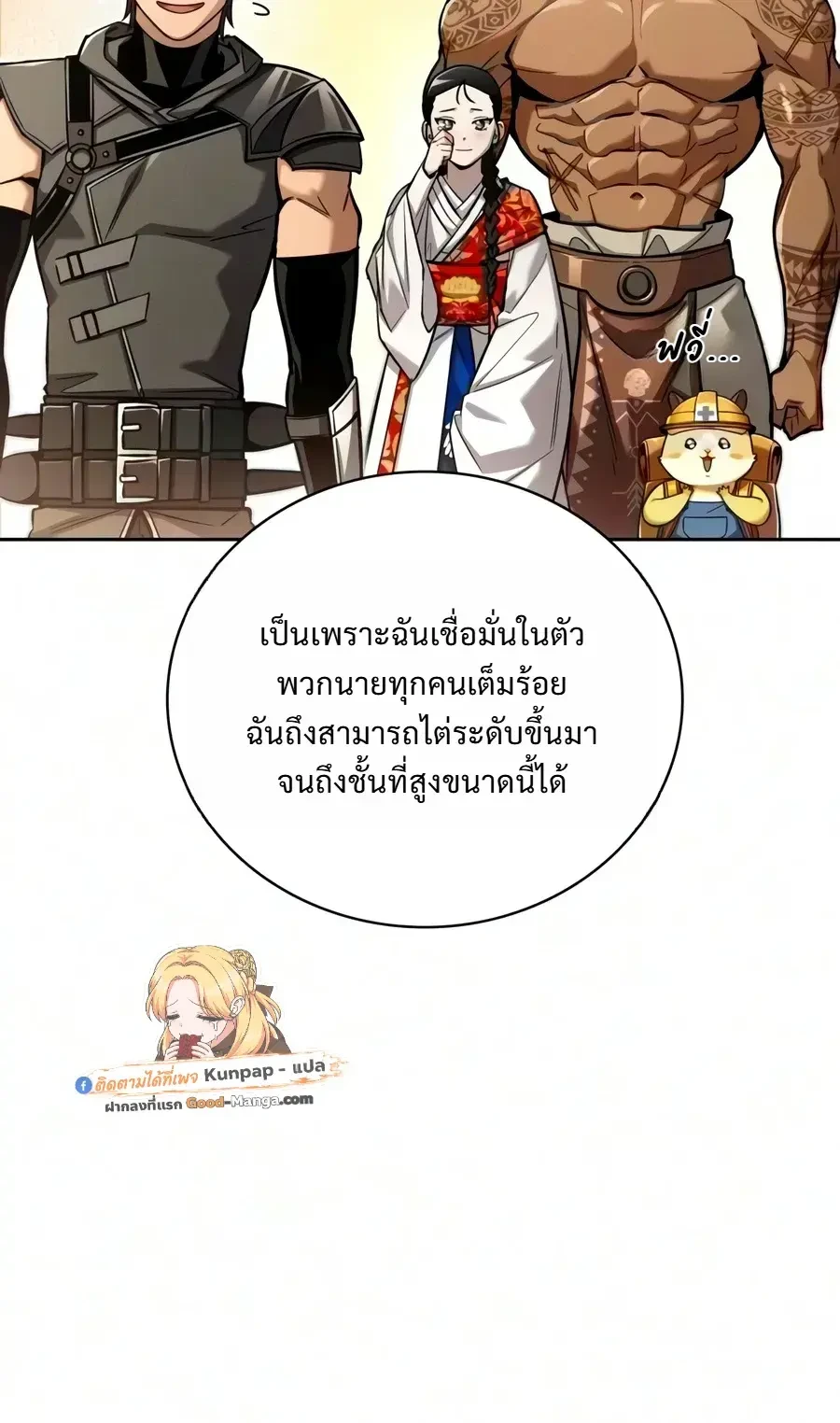หน้า 51 จาก 56
