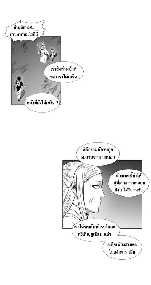 หน้า 11 จาก 28