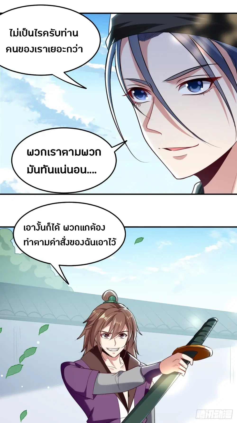 หน้า 26 จาก 35