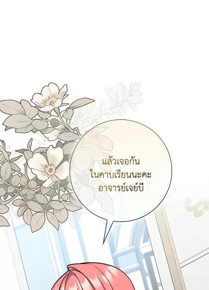 หน้า 39 จาก 139