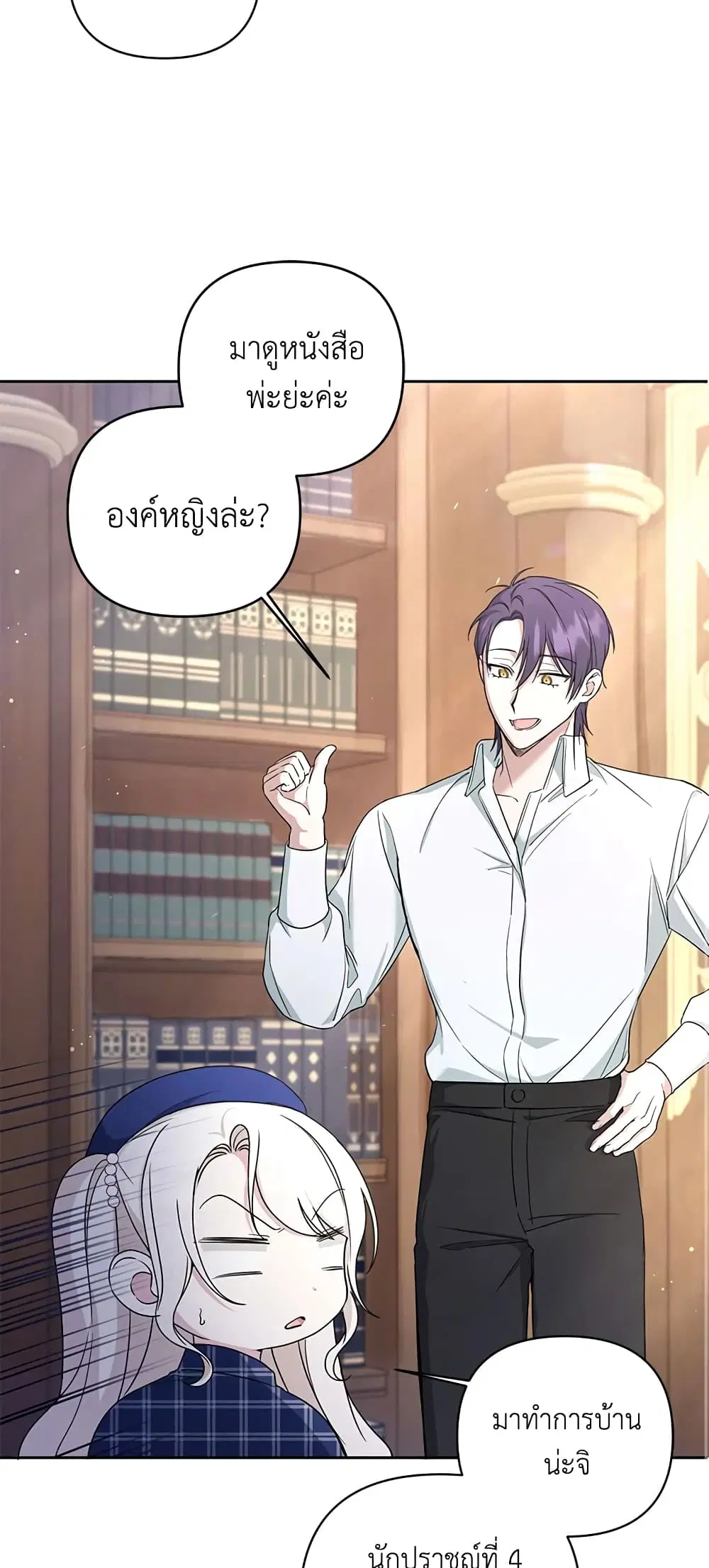 หน้า 11 จาก 50