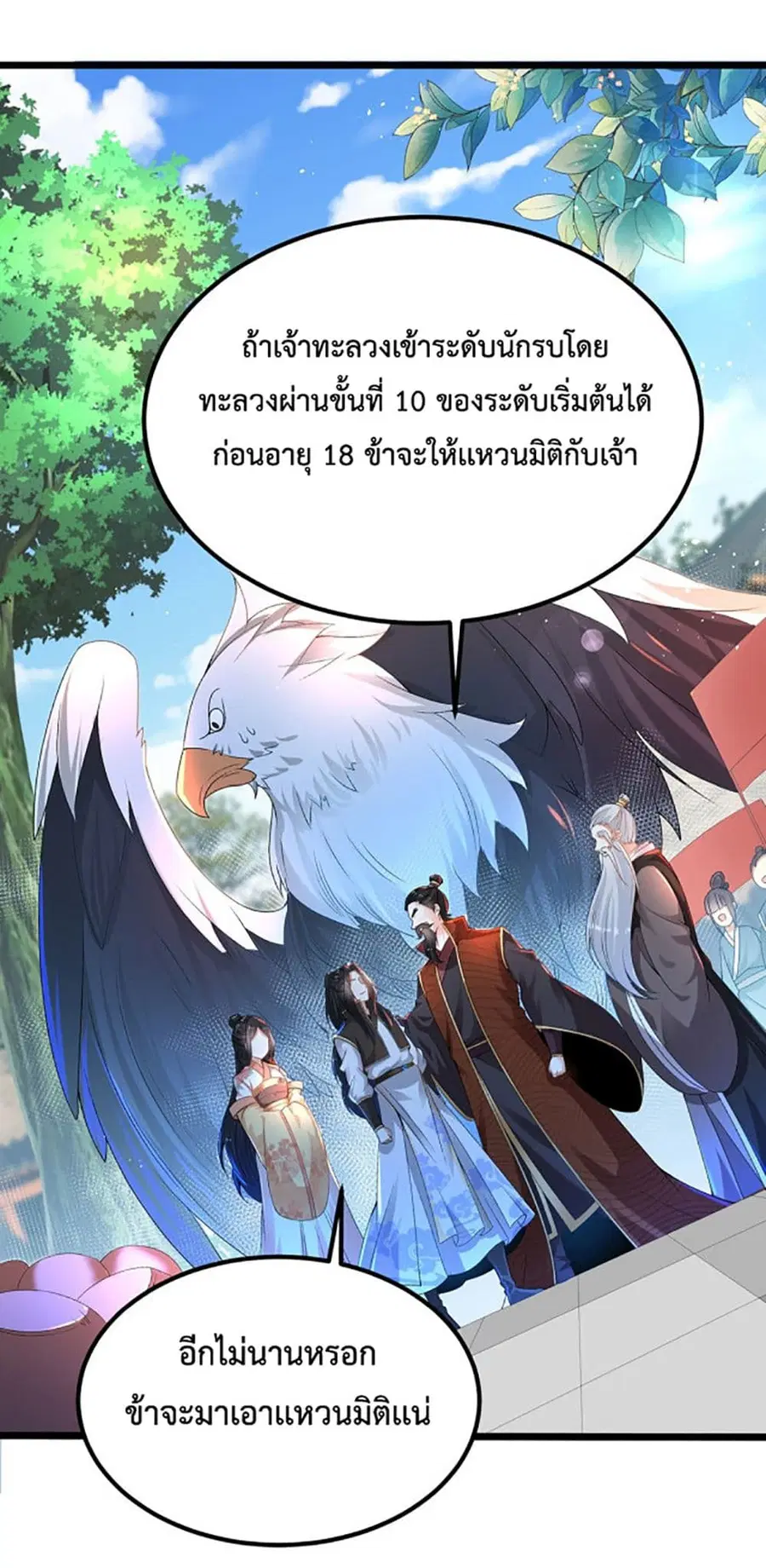 หน้า 44 จาก 51