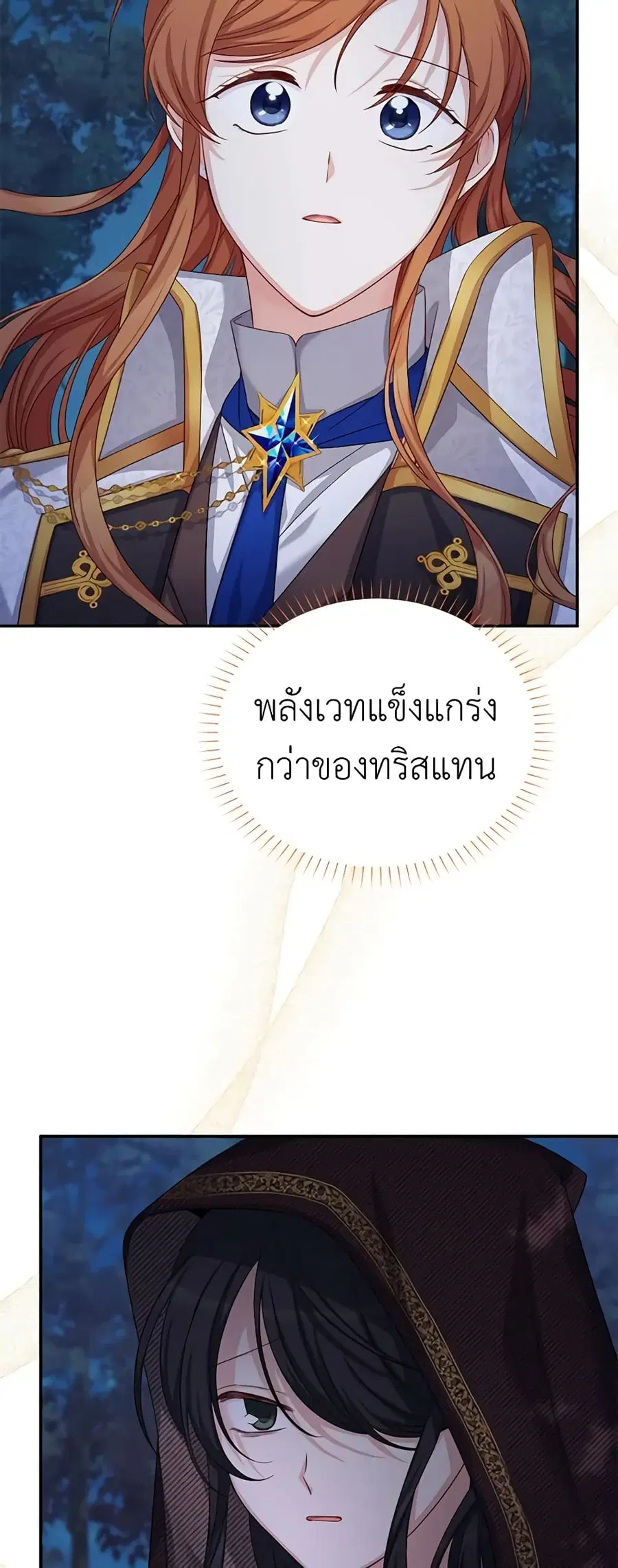 หน้า 44 จาก 47