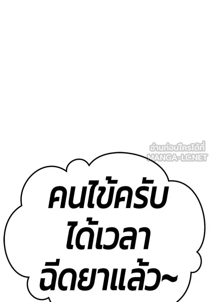 หน้า 240 จาก 485