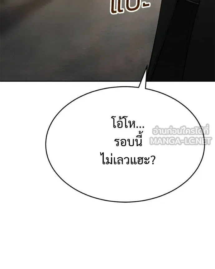 หน้า 99 จาก 217