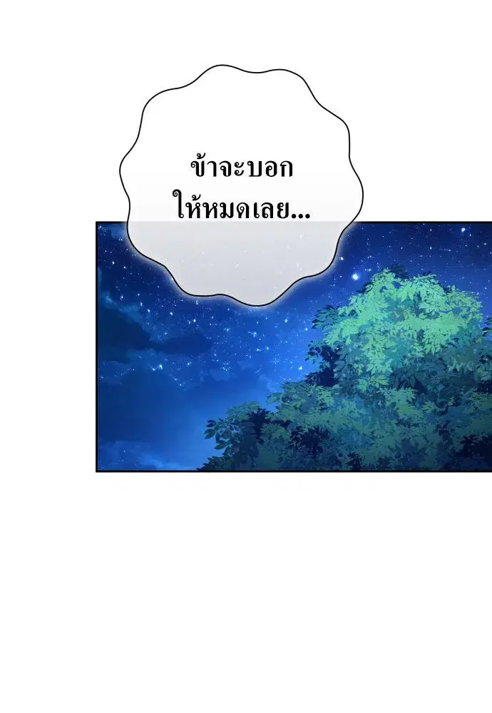 หน้า 139 จาก 186