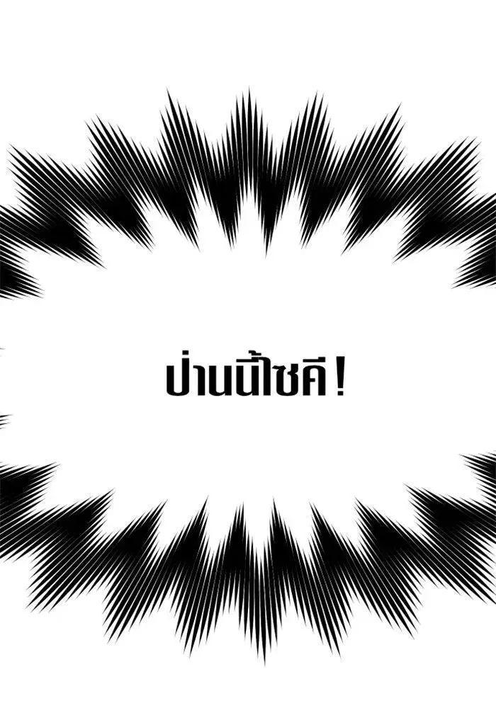 หน้า 52 จาก 163