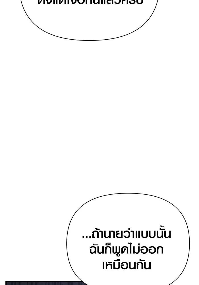 หน้า 101 จาก 183