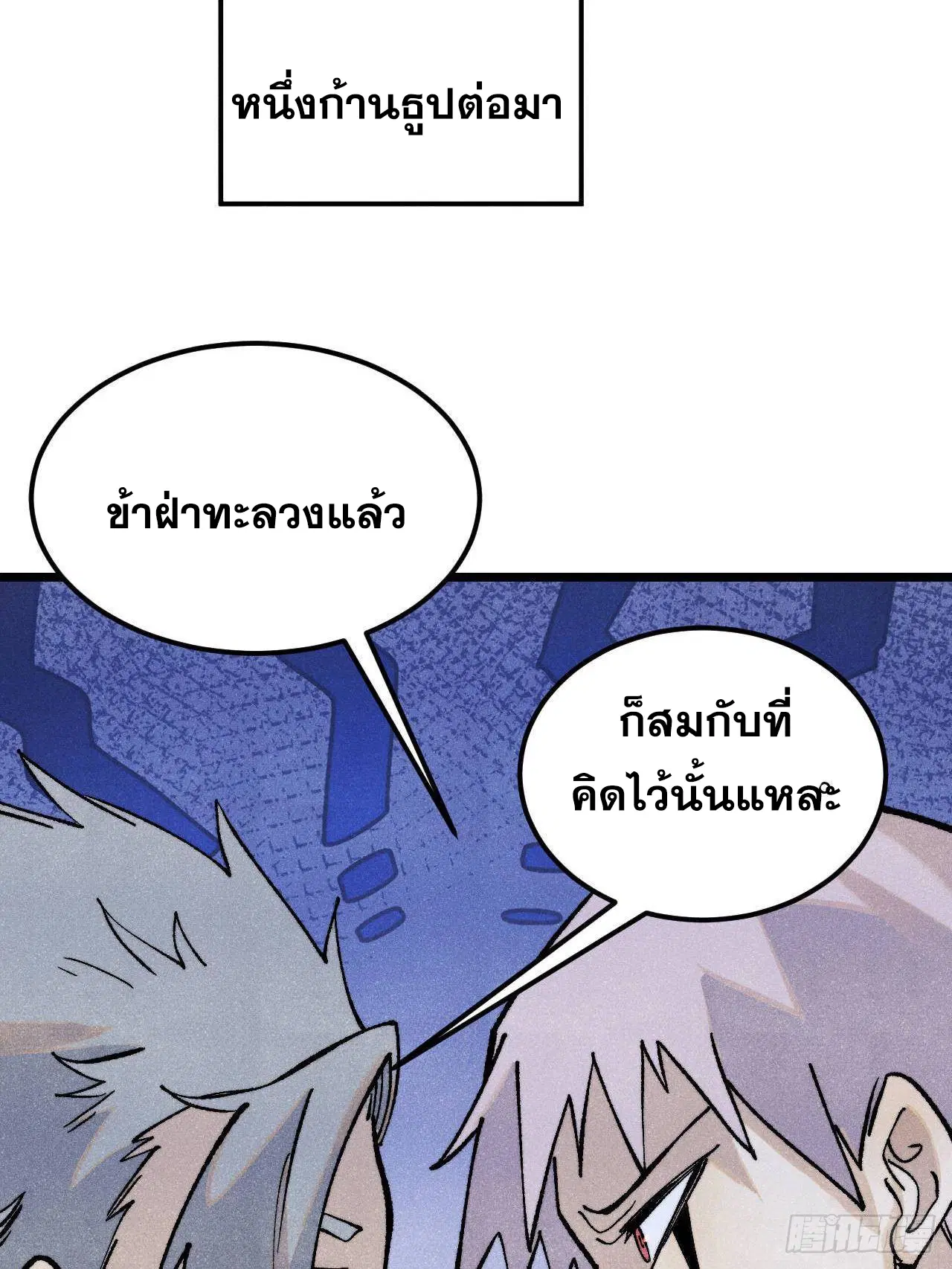 หน้า 22 จาก 86