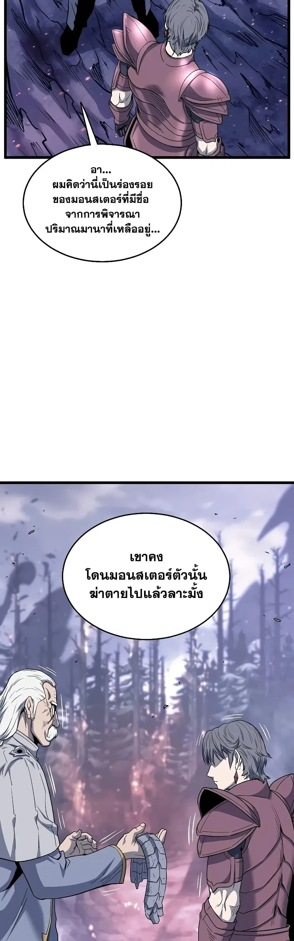 หน้า 36 จาก 50