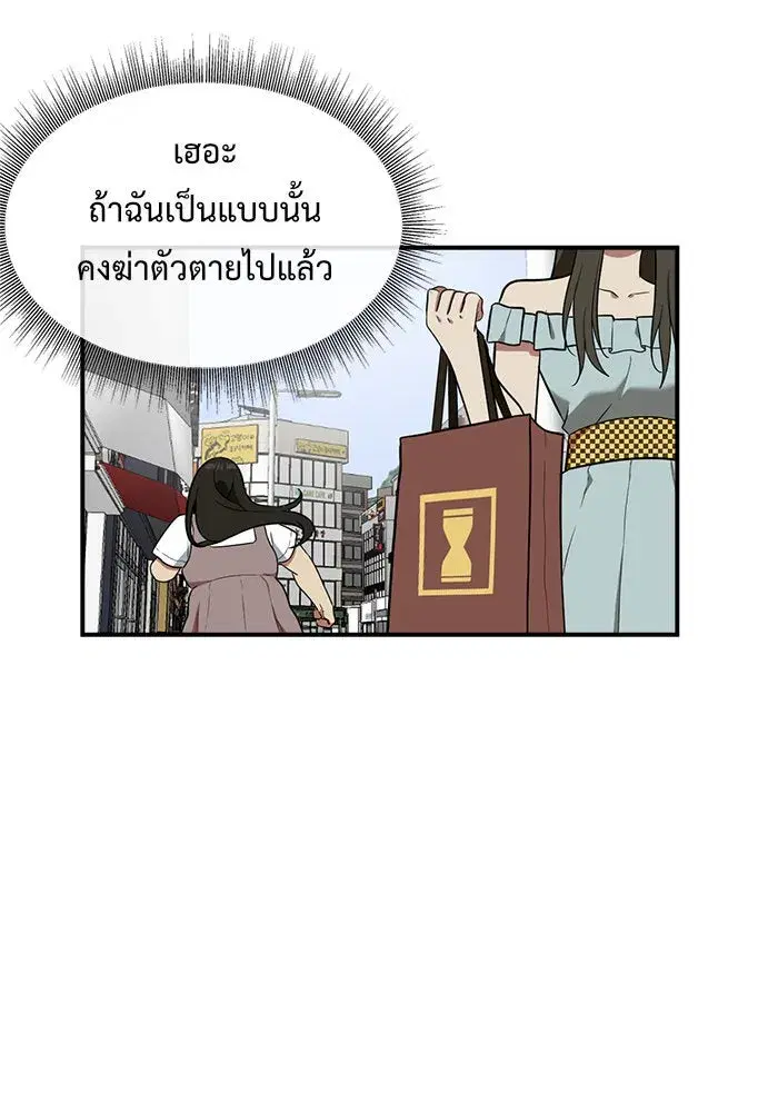 หน้า 83 จาก 172