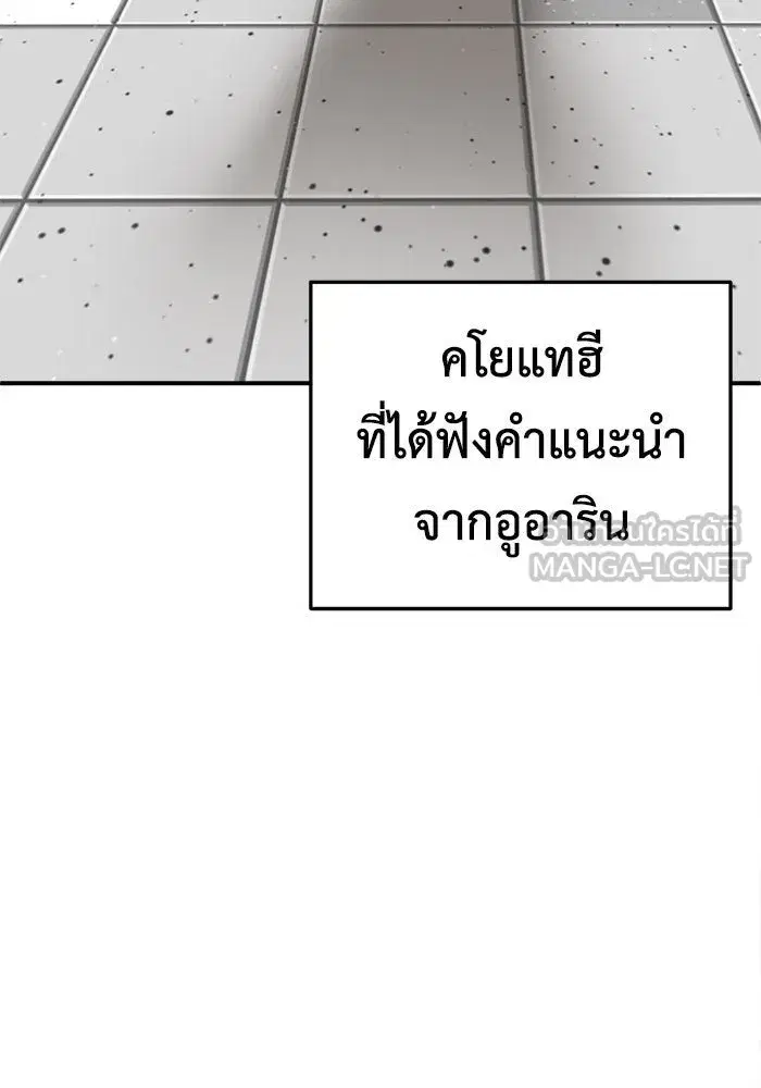 หน้า 156 จาก 163