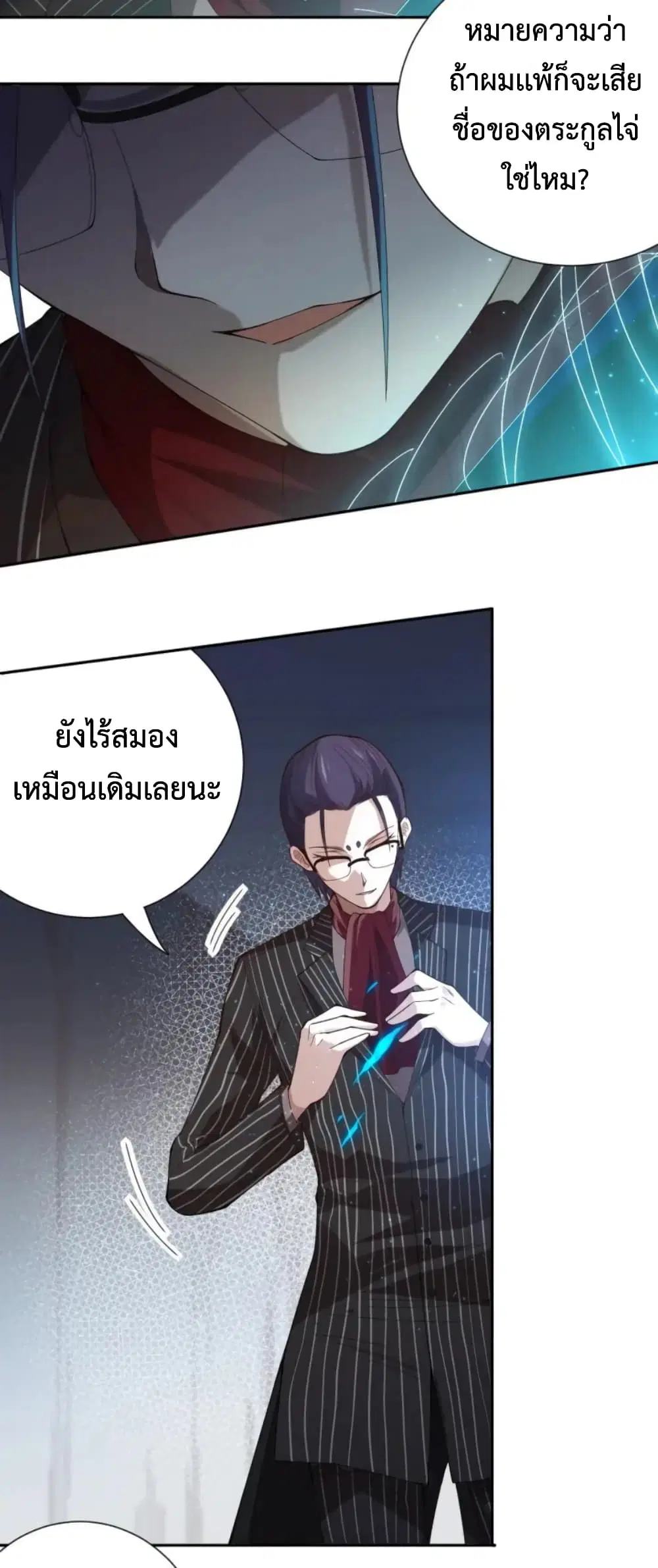 หน้า 66 จาก 69