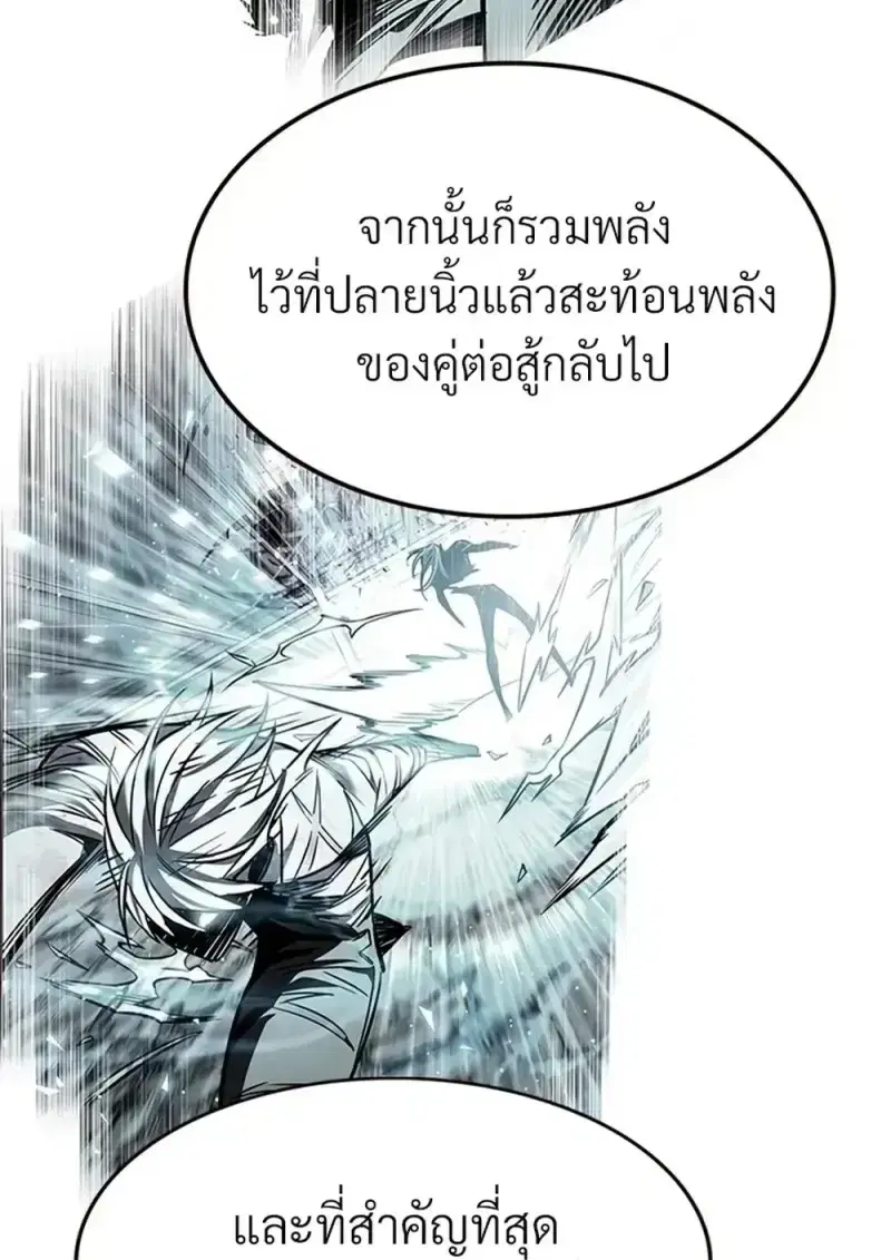 หน้า 109 จาก 211