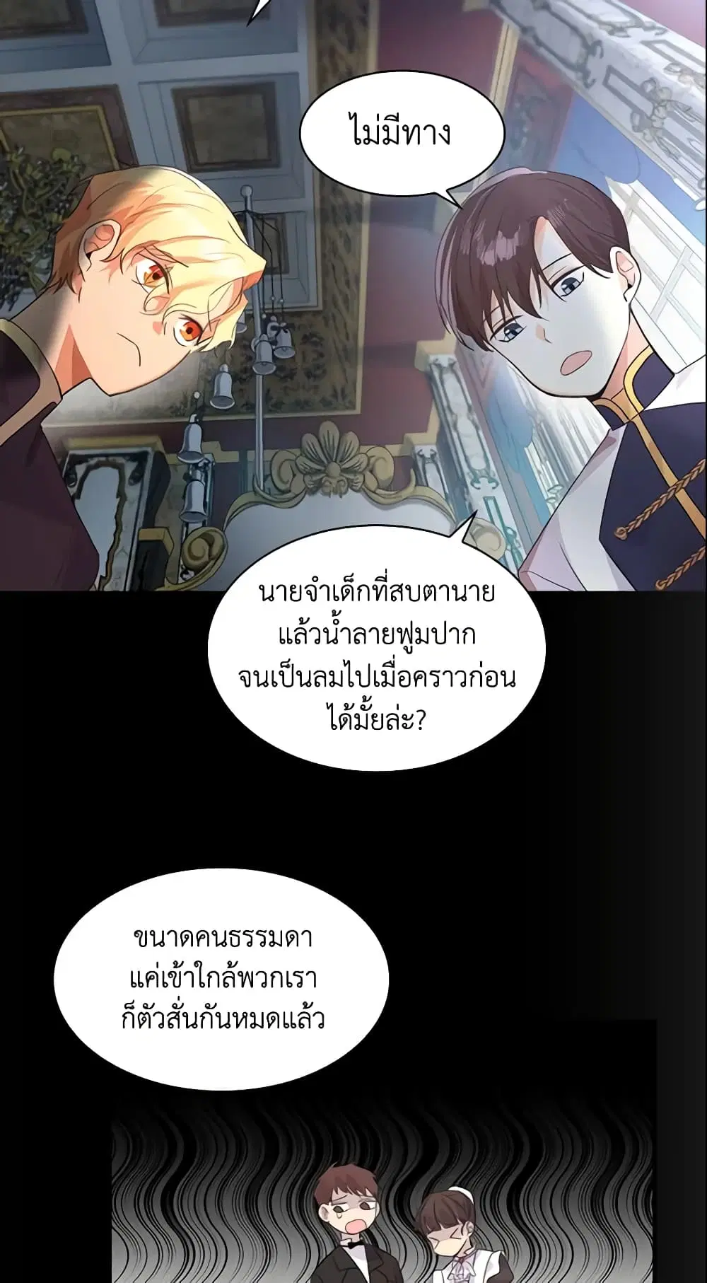 หน้า 21 จาก 40