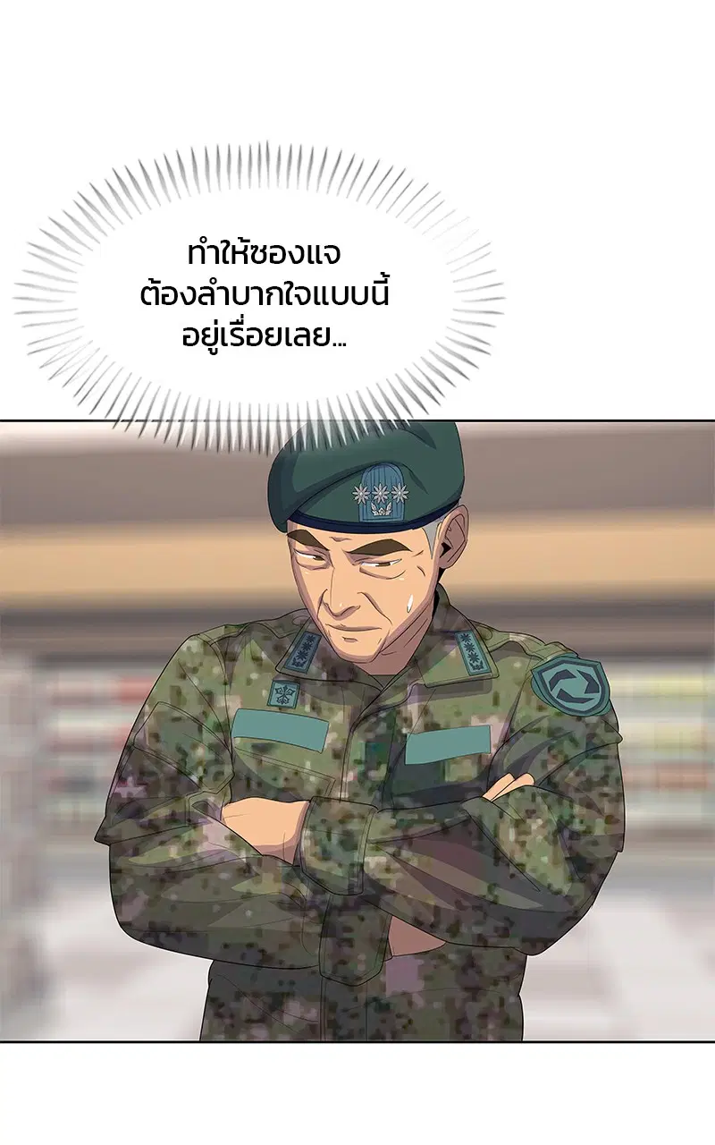 หน้า 49 จาก 110