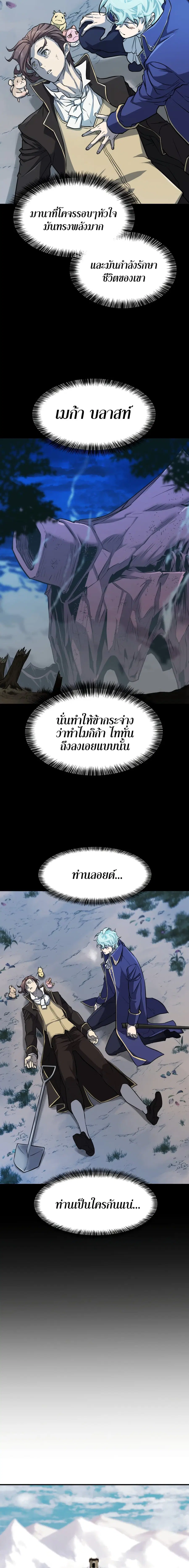 หน้า 7 จาก 21