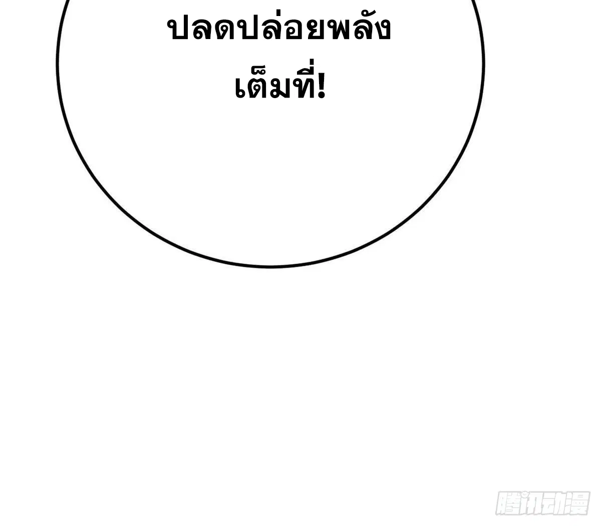 หน้า 85 จาก 85