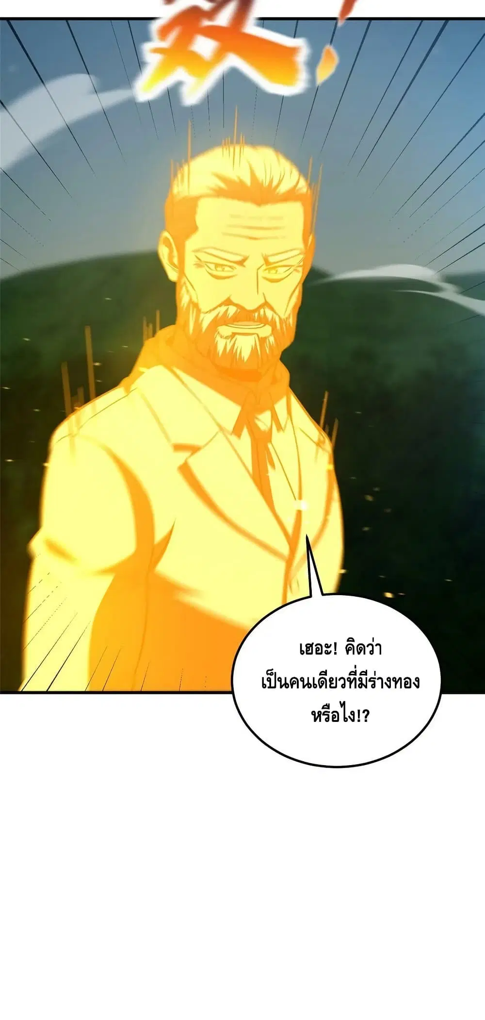 หน้า 41 จาก 42