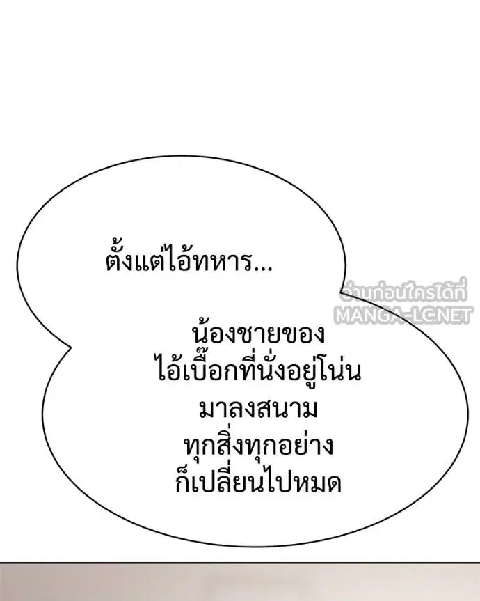 หน้า 65 จาก 212
